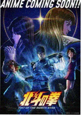 无间僧 地狱美学动画