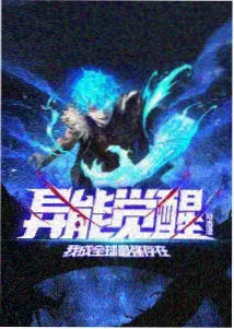冥界僧兵 机甲奇幻动画