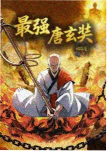 般若鬼面 暗黑奇幻动画